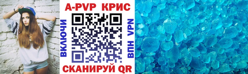 Купить наркотики Обнинск A PVP  Гашиш  Марихуана 