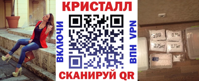 закладка  Обнинск  АМФЕТАМИН Розовый 