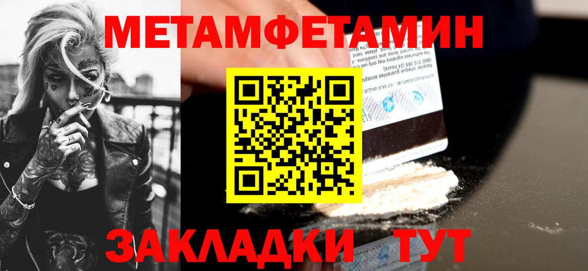 Обнинск  АМФЕТАМИН  Вход с VPN  АМФЕТАМИН  Amphetamine VHQ 