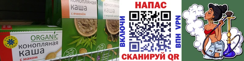 Еда ТГК марихуана  цены   Обнинск 