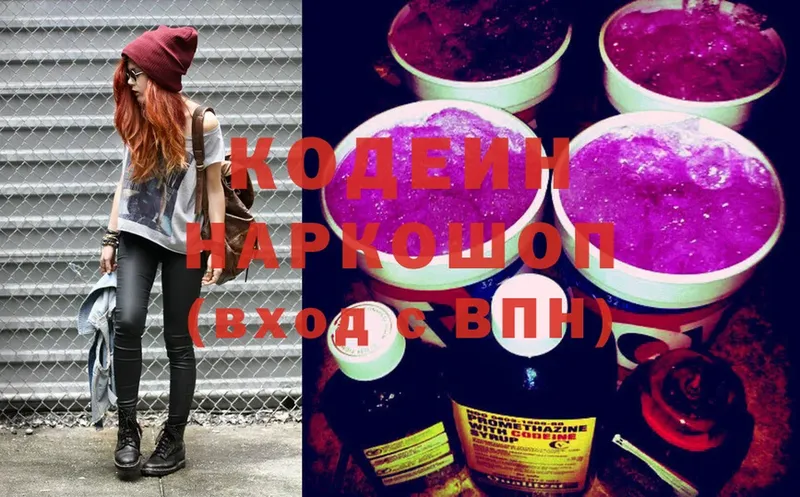 ОМГ ОМГ ONION  купить закладку  Обнинск  Codein Purple Drank 