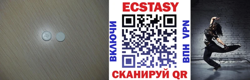 Экстази VHQ  Обнинск 