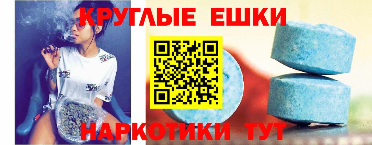 Ecstasy 250 мг  Вход с VPN  ЭКСТАЗИ  что такое наркотик  ЭКСТАЗИ Cube  Обнинск 