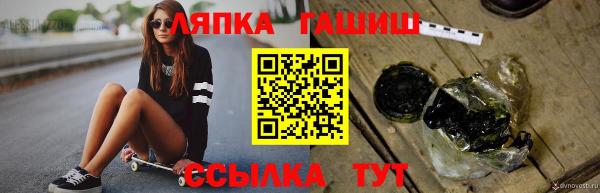 Гашиш ice o lator  ГАШ  Обнинск  сколько стоит  ГАШ хэш  Вход с VPN 