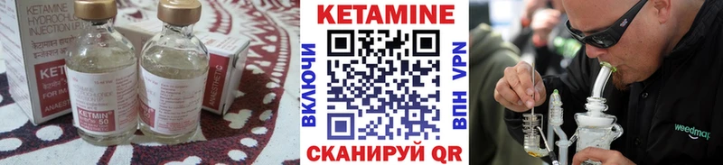 Кетамин ketamine  купить  сайты  Обнинск 