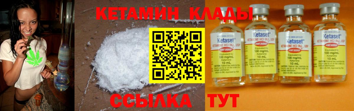 Обнинск  Каннабис  Каннабис  Вход с VPN  ГАШ  Мефедрон   Cocaine 