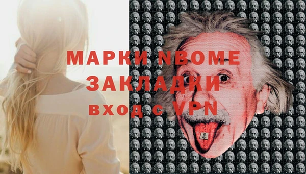 спиды Протвино