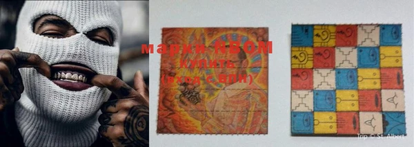 MESCALINE Алзамай