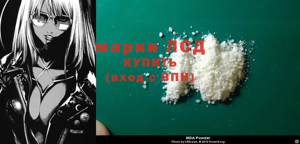 MESCALINE Алзамай
