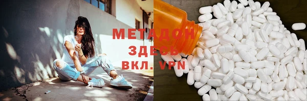 mdpv Алексин
