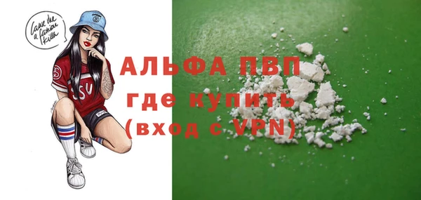 mdpv Алексин