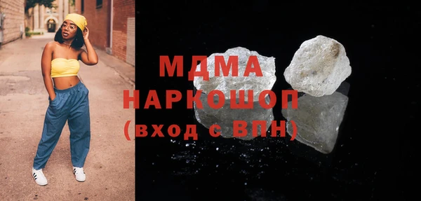 mdpv Алексин