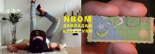 бошки Алексеевка