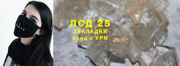mdpv Алексин
