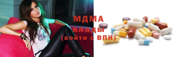 mdpv Алексин