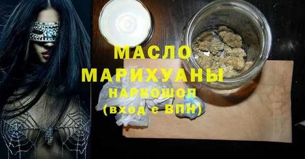 COCAINE Гусев