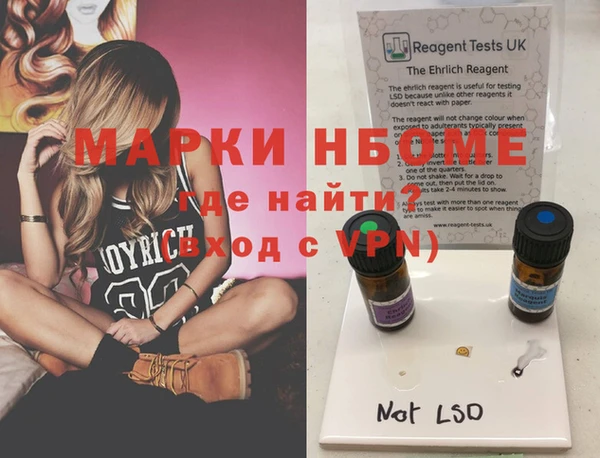 бошки Алексеевка