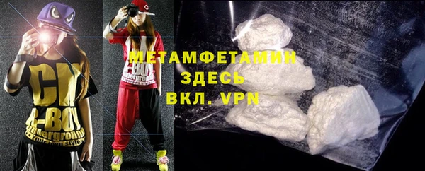 спиды Протвино