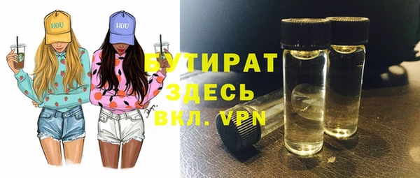 бошки Алексеевка