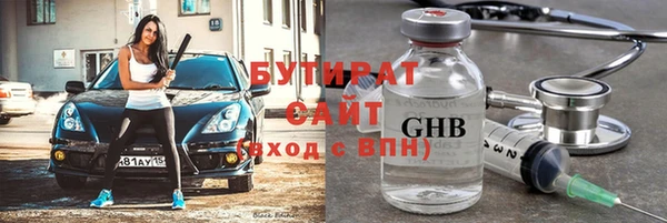 mdpv Алексин