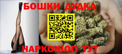 марихуана Гагарин