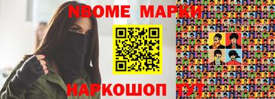 марихуана Гагарин