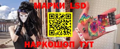 мдма Гай