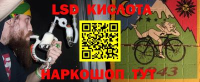 мдма Гай