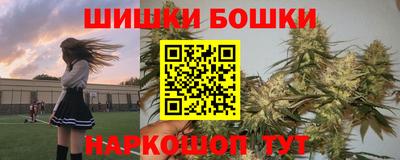 марихуана Гагарин