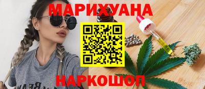 марихуана Гагарин