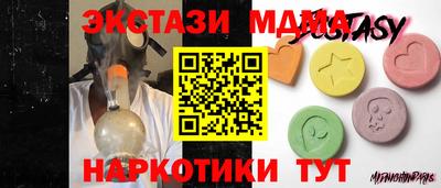 марихуана Гагарин