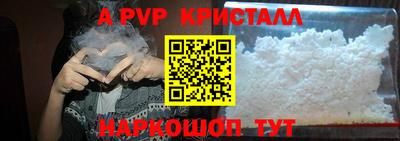 дживик Гатчина