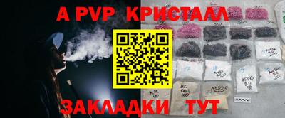 дживик Гатчина
