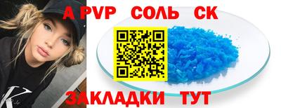 дживик Гатчина