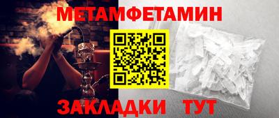 мдма Гай