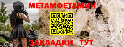 дживик Гатчина