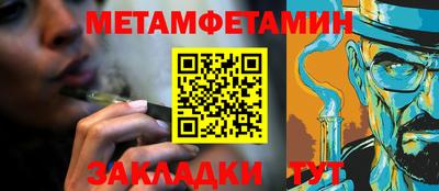 мдма Гай