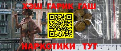 дживик Гатчина