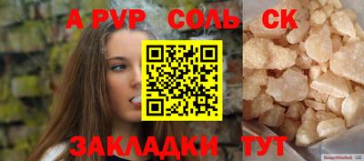 мдма Гай