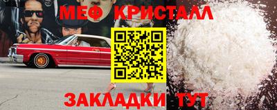 дживик Гатчина