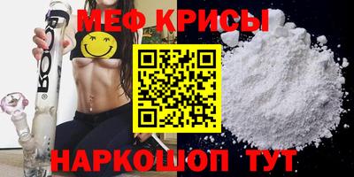 мдма Гай