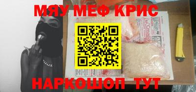 мдма Гай