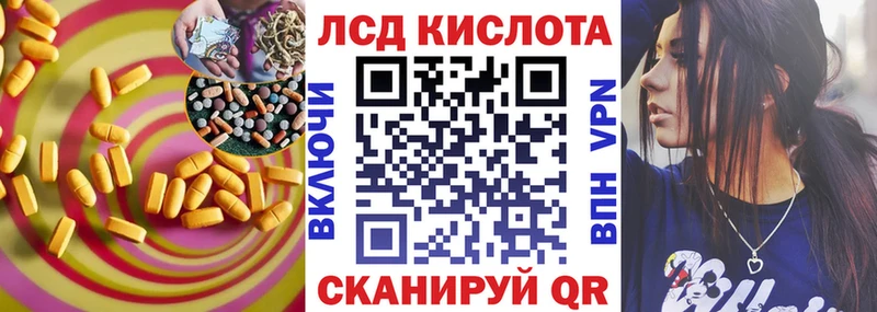 где продают наркотики  Обнинск  ЛСД экстази кислота 