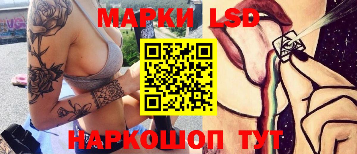Обнинск  LSD-25 экстази кислота  mega ТОР  Вход с VPN  ЛСД экстази кислота 