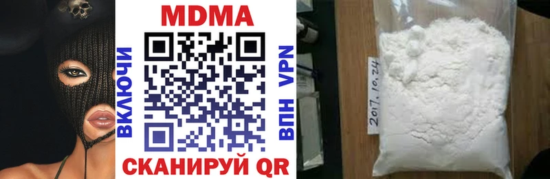 МДМА молли  где найти наркотики  Обнинск 