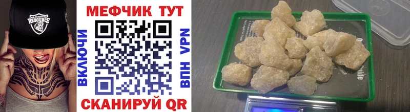 Меф мука Обнинск
