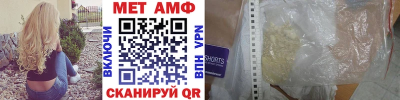 МЕТАМФЕТАМИН витя  Обнинск 