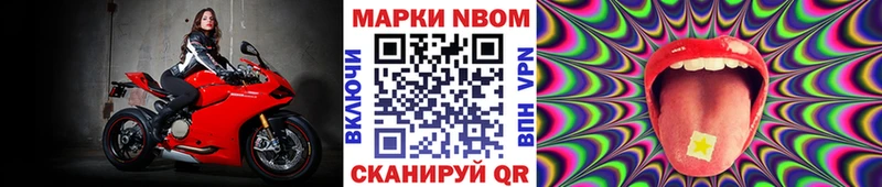 Наркотические марки 1,5мг  Обнинск 
