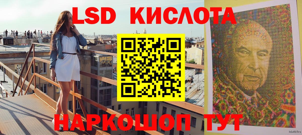 Марки N-bome 1500мкг Обнинск