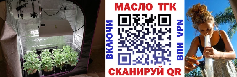 ТГК жижа  как найти   Обнинск 